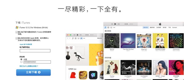 iTunes̵