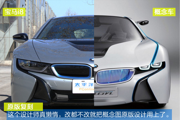 i8