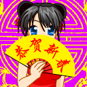 春节表情图:春节表情动态图