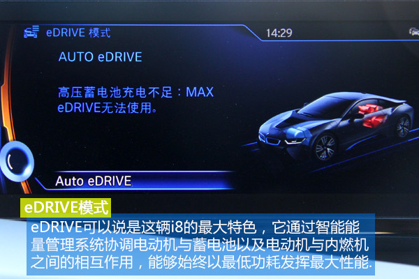 i8 {ģʽ