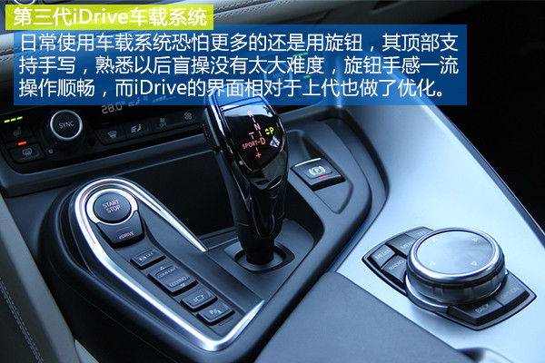 Ri8 iDriveϵy(tng)