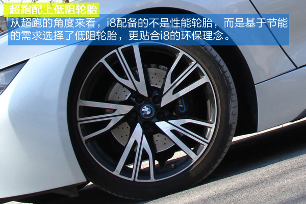 i8