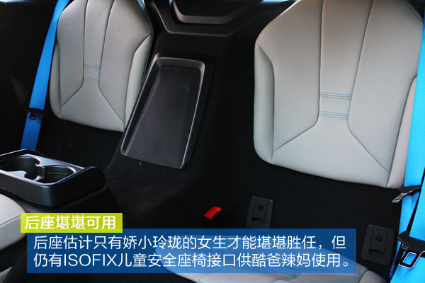 backseat