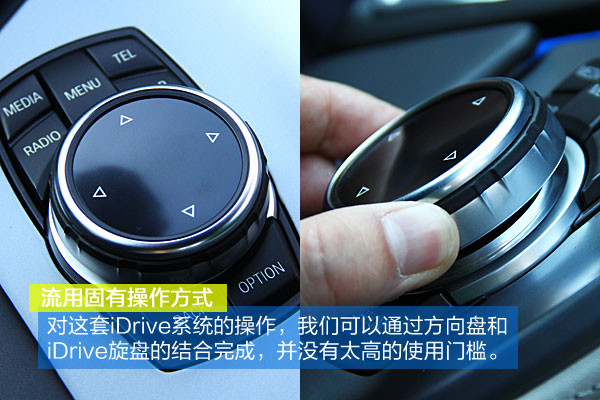 iDrive_control