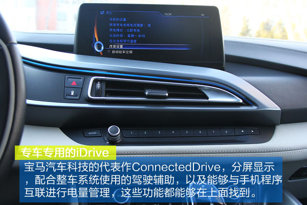 iDrive