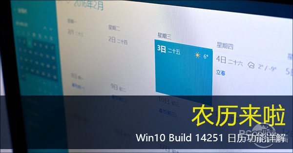 Win10r(nng)v Win10鿴r(nng)v