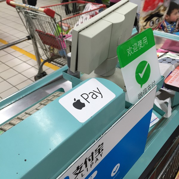 APPLE PAY