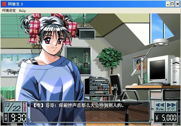 开发过龙骑士同级生臭作的elf社宣布结业
