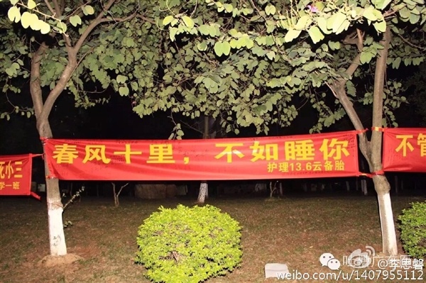 女生节标语哪家强?别拿猥琐当有趣!