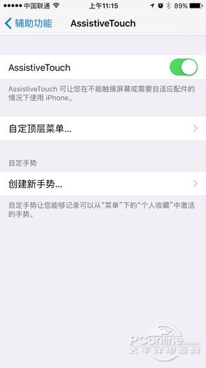 iOS9iPhoneص