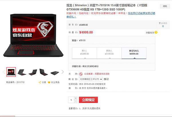 京东自营商品是真的吗 京东自营商品是真的吗