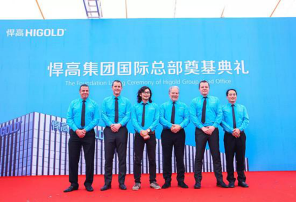 悍高集团将建成中国家居五金行业最具规模研发基地!