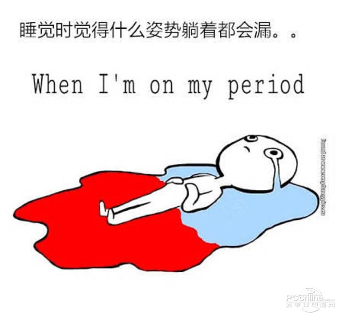 知彼知己不再无故躺枪,姨妈标配app来帮你