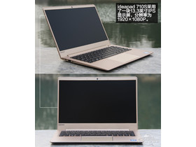 IdeaPad 710S(i5-7200U/4GB/128GB)