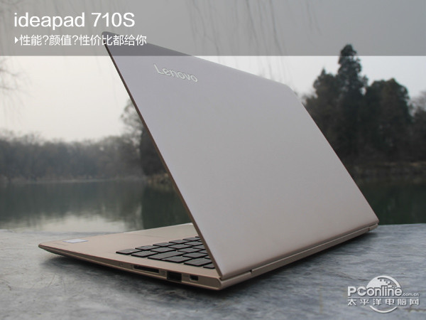 IdeaPad 710S(i7-7500U/8GB/256GB)ͼ