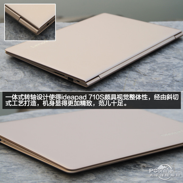 IdeaPad 710S(i7-7500U/8GB/256GB)ͼ