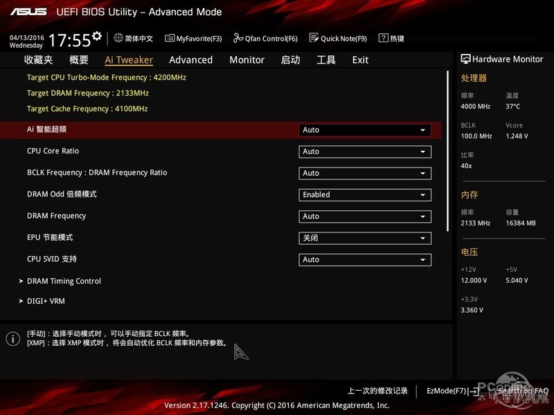 ˶B150I PRO GAMING/WIFI/AURAͼ