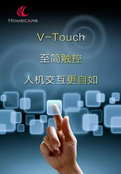 V-Touch