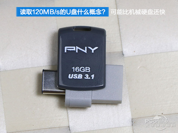 120M/s!PNY USB 3.1/Type C