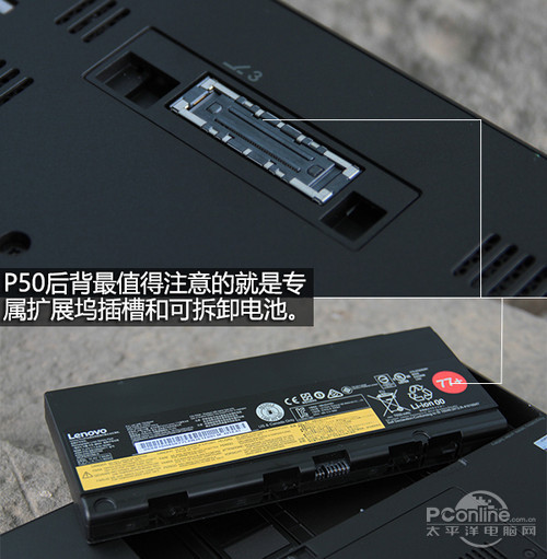 联想ThinkPad P50 20ENA02KCD扩展坞插槽 可拆卸电池