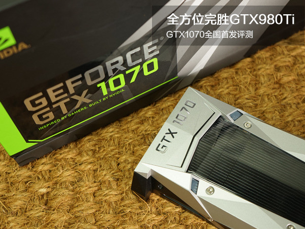 NVIDIA GeForce GTX 1070ͼ