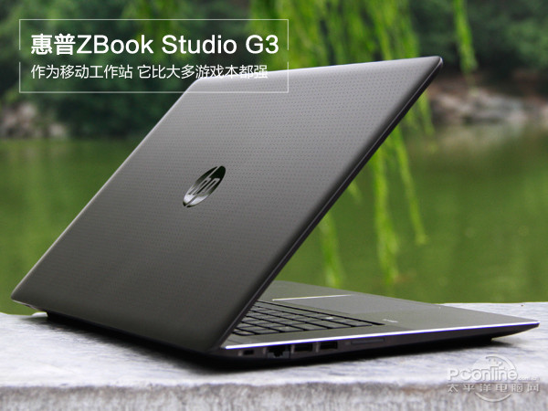 ZBook Studio G3