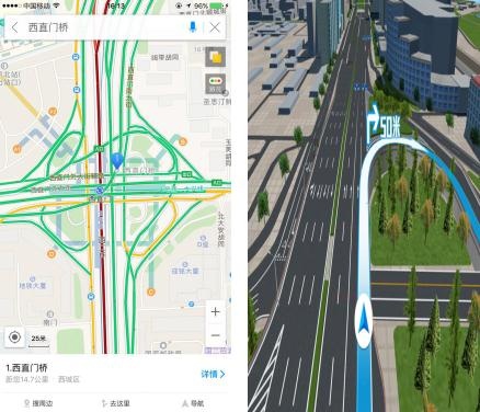 高德地图三维实景导航:立体实景指引更清晰,复杂路口不再犹豫