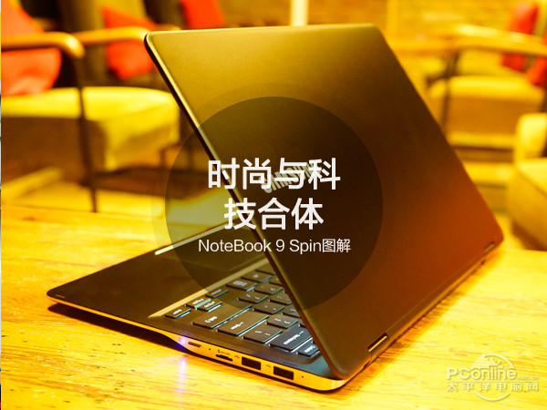 Notebook 9 Spin