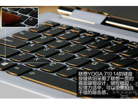 YOGA 710-14-IFI(i5-6200U/4G/256G/2G)