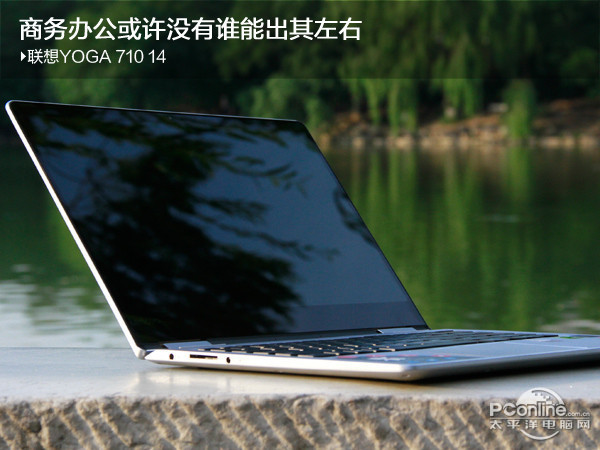 YOGA 710-14-IFI(i5-6200U/8G/256G/2G)ͼ