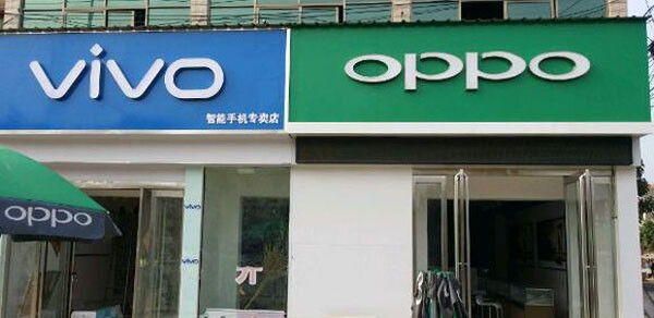 oppo与vivo