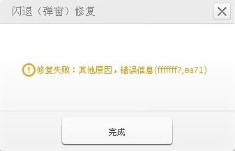 快用苹果助手 快用苹果助手