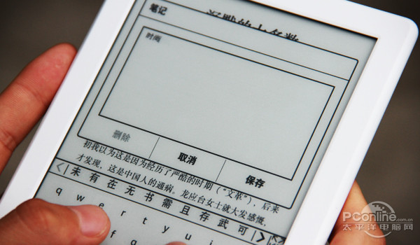 kindle图片