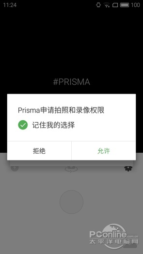 Prisma׿ Prisma