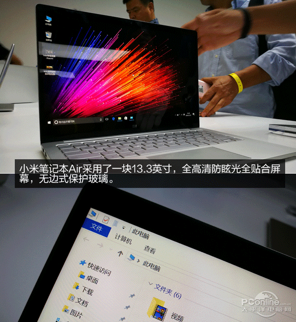 小米笔记本air 13:出不出色不知道 但足够便宜