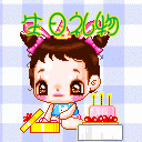 qq生日表情:qq生日祝福表情