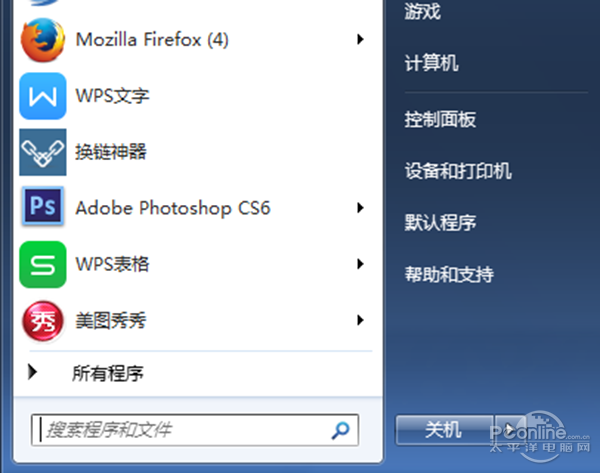 电脑关不了机是怎么回事  第2张