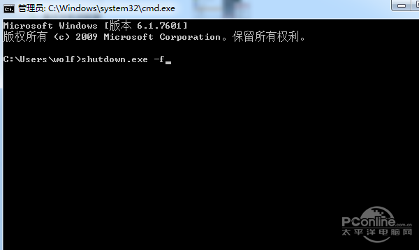 电脑关不了机是怎么回事  第3张