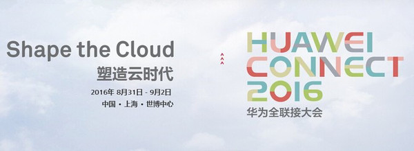 HUAWEI CONNECT 2016