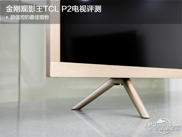 TCL L55P2-UDͼ