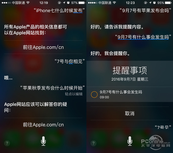 siri怎么用