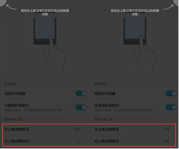 华为p9 plus 是时候展现压感屏幕的洪荒之力了