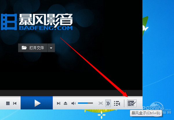 【如何下载电视剧】步骤2