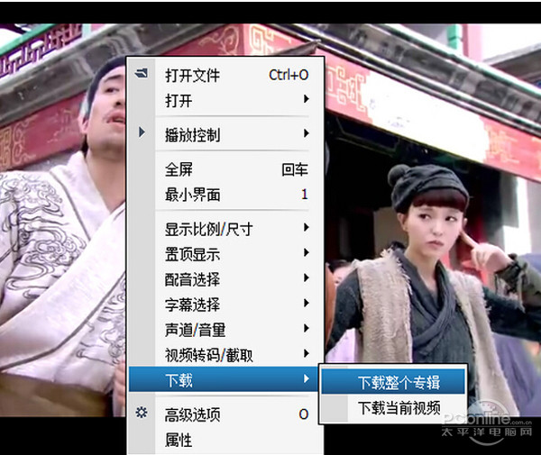 【如何下载电视剧】步骤4