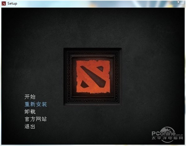 dota2怎么安装