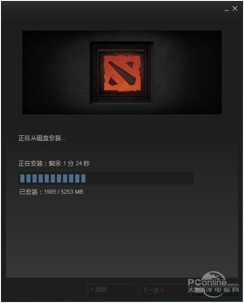 dota2怎么安装