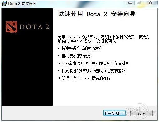 dota2怎么安装