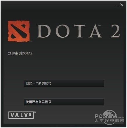dota2怎么安装
