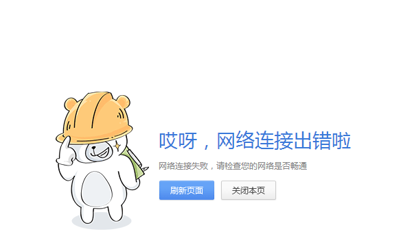 稳定的电脑翻墙工具