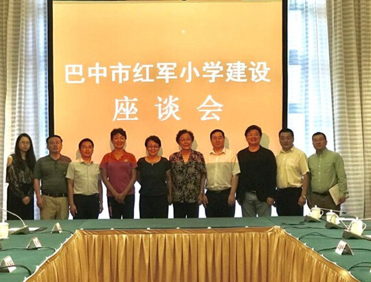 华师京城"小小学"再助红军红军v小学鸡小学毕节姑图片